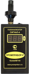 Газоанализатор взрывоопасных паров СИГНАЛ-4 (метан/пропан/бензин/дизельное топливо) для технического обслуживания автомобилей (ТО)