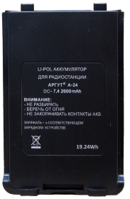 Аккумуляторная батарея Аргут А-24/А-41 Li-ion 2600 мА·ч