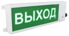 ТСВ-Exm-Н-Прометей 12-36В ВЫХОД Оповещатель охранно-пожарный световой взрывозащищенный (табло)